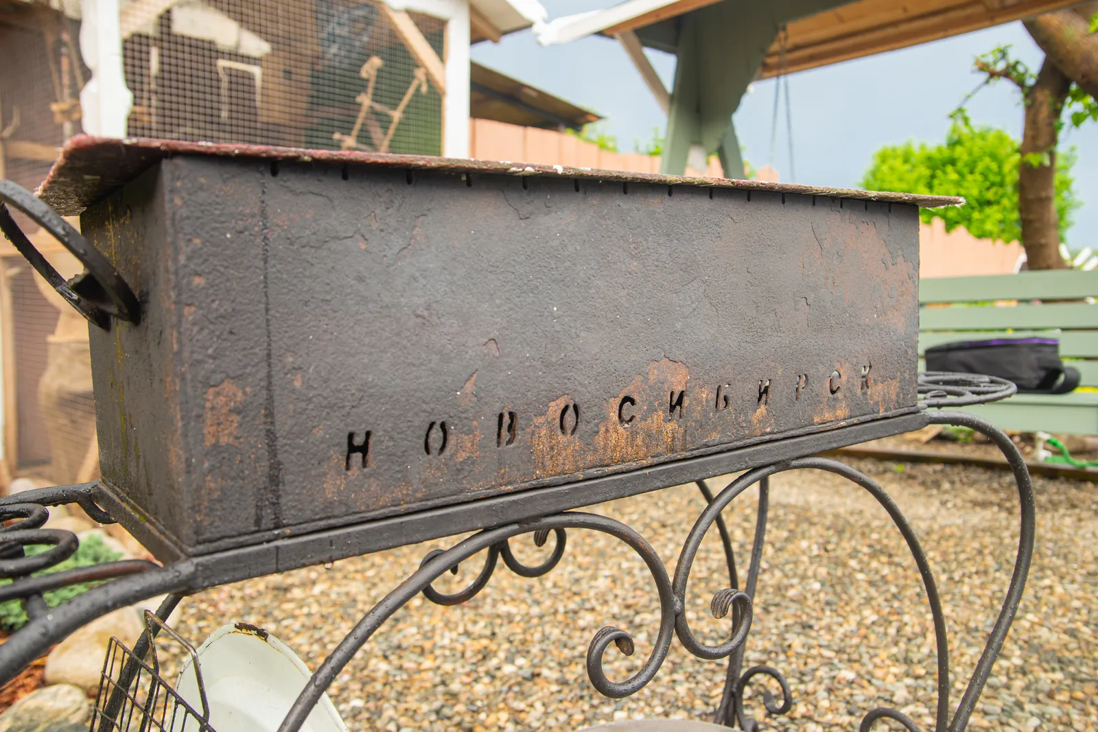 Территория